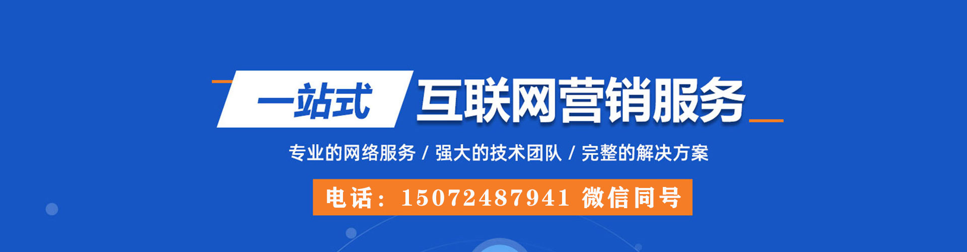 石河子百度推广返点