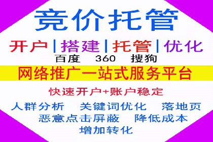 百度竞价成本控制技巧，案例解读